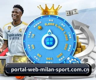www.portal-web-milan-sport.com.cn APP