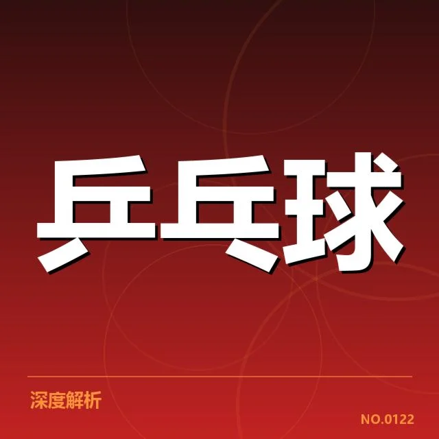 官方确认的世界杯器材名单和赛程安排